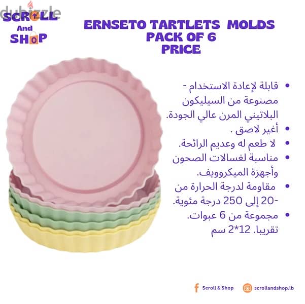 silicone cake molds 4