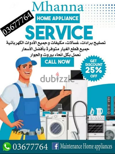 Repair of refrigerators, washing machines and electrical appliances