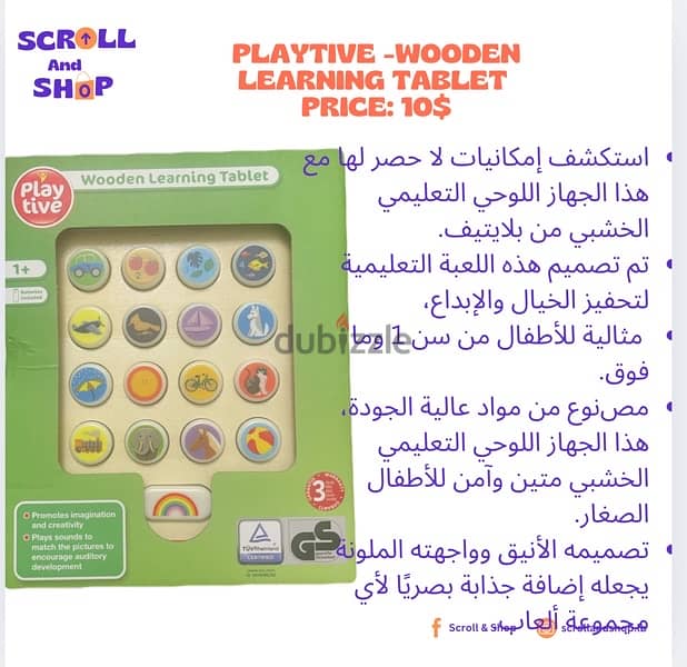 palytive learning tablet 1