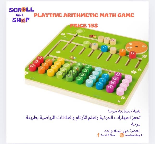 play-tive arithmetic math game 1