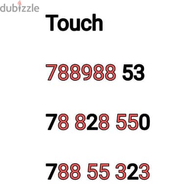 touch