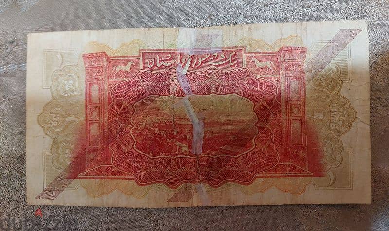 Syria&Lebanon Banknote year 1939عملة ورقية بنك سوريا و لبنان سنة 1