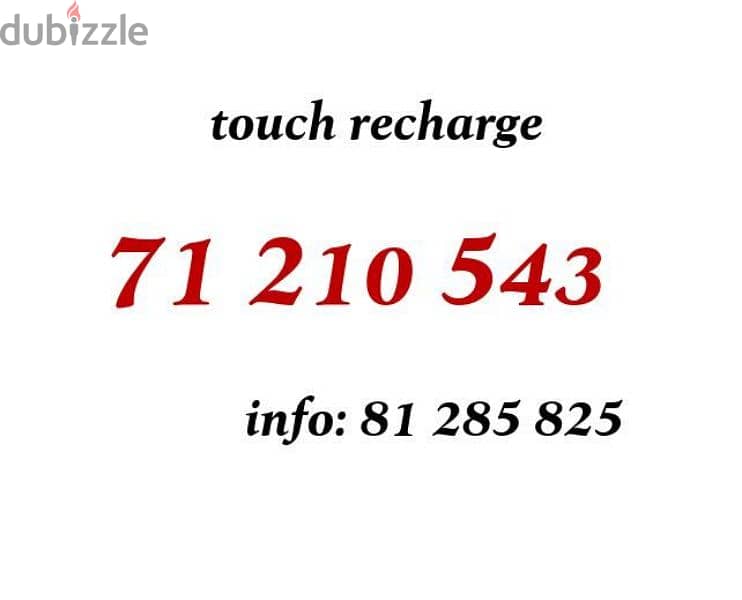 touch special recharge number 0