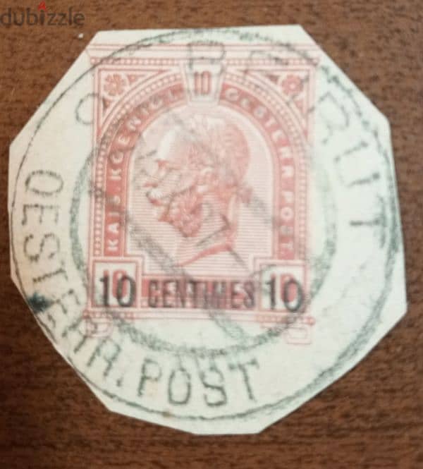 AUSTRIA PRINTED STAMP WITH BEIRUT 0