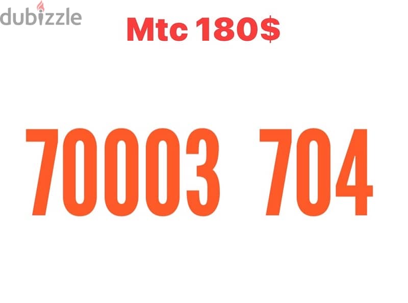 Mtc Special Number 70004703 we deliver 0