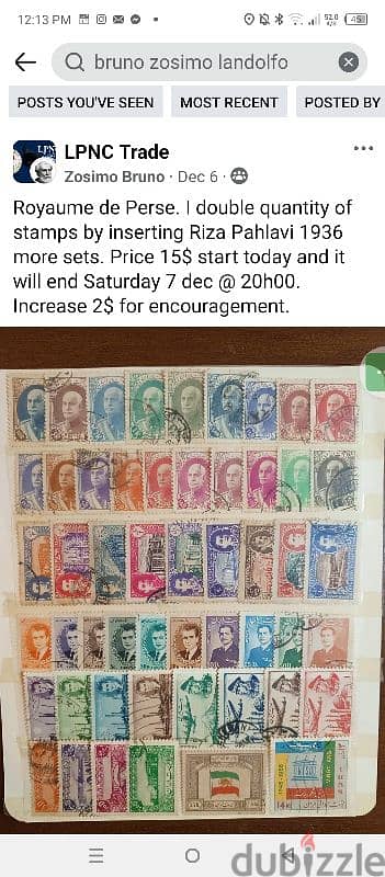 Iranian used stamps 0