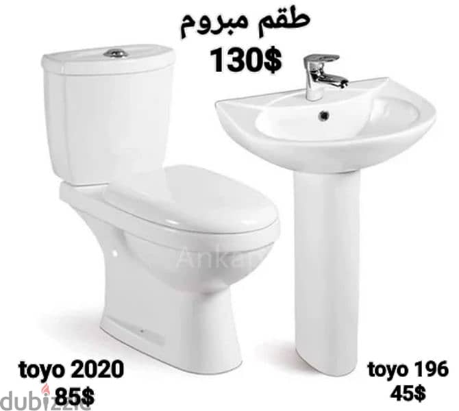 bathroom toilet sets(toilet seat/sink)أطقم حمام كرسي مع مغسلة 13