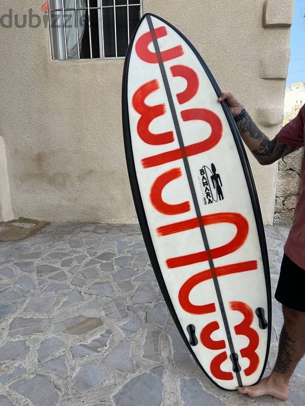 Surfboard 2