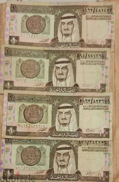 عملة ورقية ريال سعودي 1960