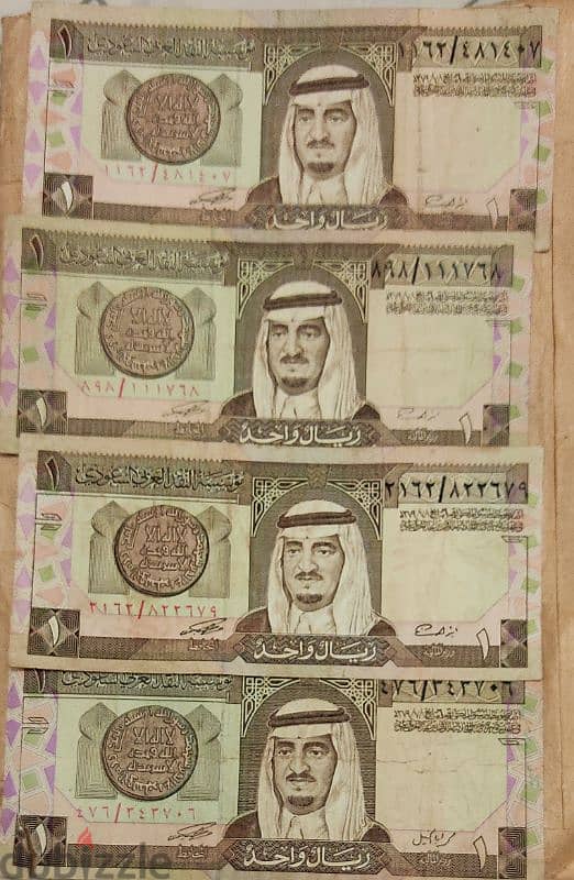 ريال سعودي 1960 0