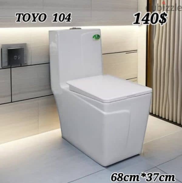 Bathroom toilet seats (TOYO). كراسي حمام 12