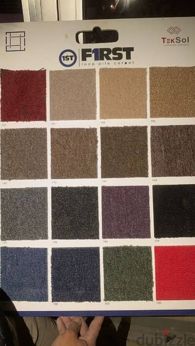 موكيت carpet