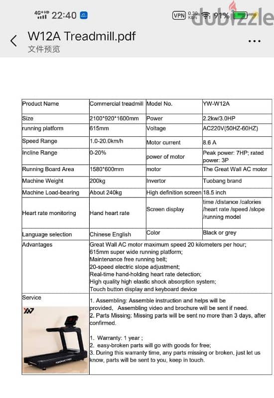 treadmill and eleptical 4