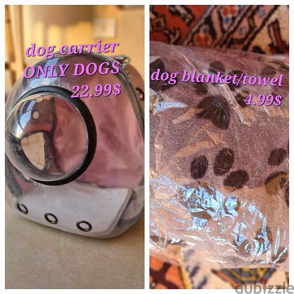 dog accessories أغراض كلاب 4