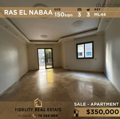 Apartment for sale in Ras el nabaa ML44  للبيع في رأس النبع