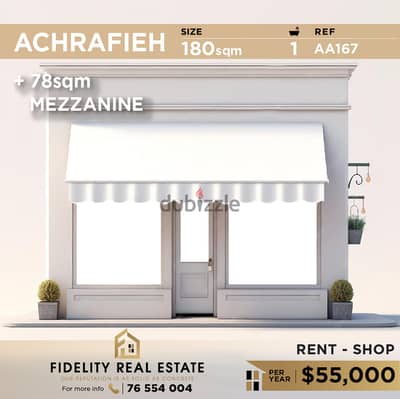 Shop for rent in Achrafieh AA167  للإيجار في الأشرفية