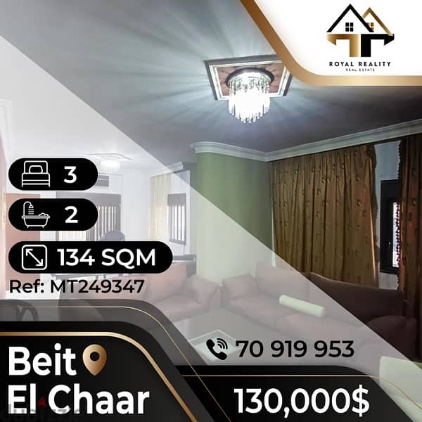 apartments for sale in beit el chaar - شقق للبيع في بيت الشعار 0