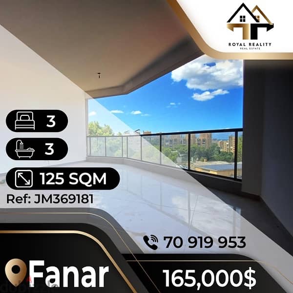 apartments for sale in fanar - شقق للبيع في الفنار 0