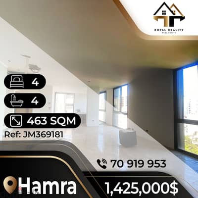 apartments for sale in hamra - شقق للبيع في الحمرا