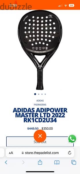 Adidas Adipower Master Ltd (used like new) 1