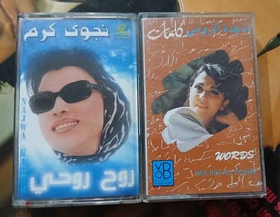 najwa karam / magida el Roumi- cassette original