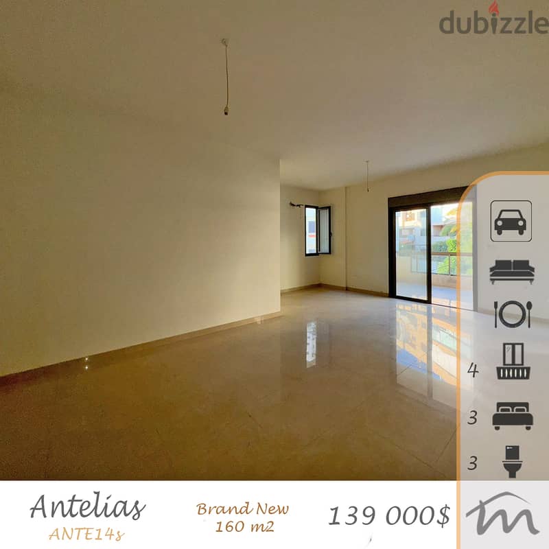 Antelias | Building Age 7 | 3 Bedrooms Apartment | 4 Balconies | Catch 0