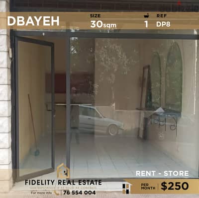 Shop for rent in Dbayeh DP8 للإيجار في ضبية