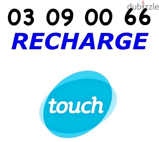 Touch recharge number 0