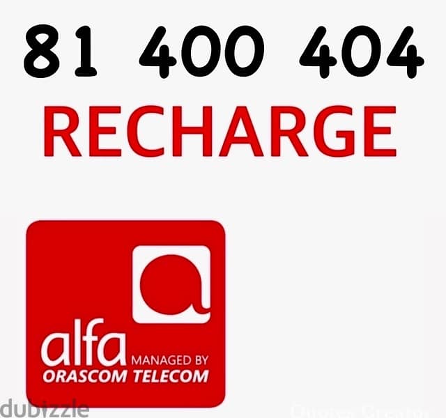 Alfa recharge number 0