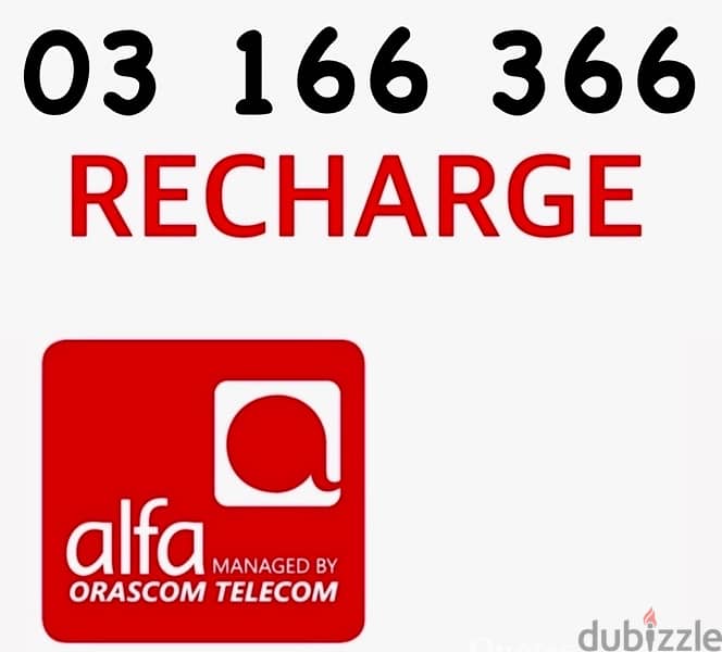 Alfa recharge number 0