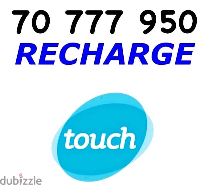 Touch recharge number 0