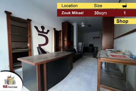 Zouk Mikael 30m2 | Shop | Perfect Investment | Prime Location | KH EO