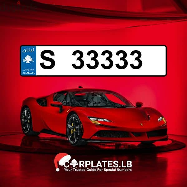 VIP Plate 33333 0