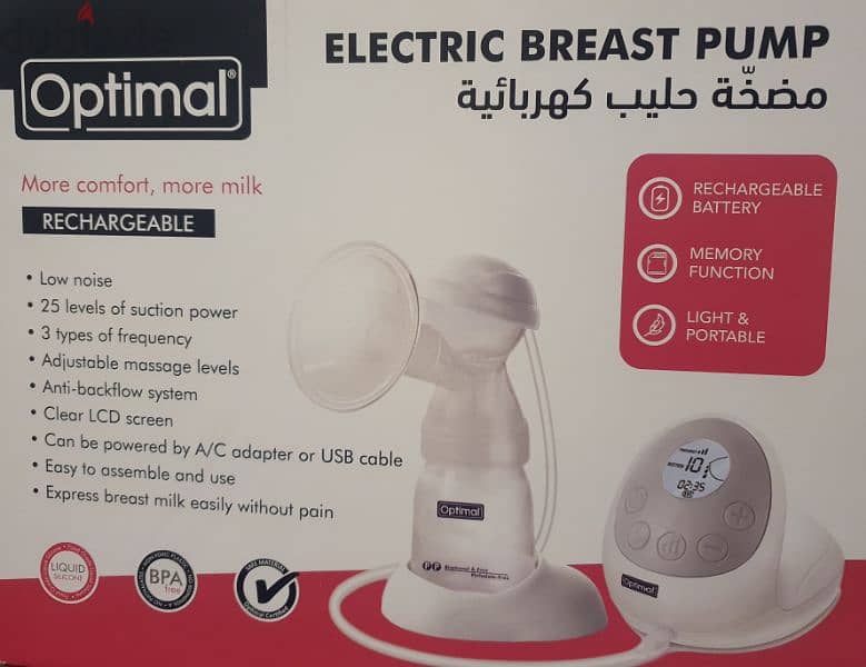 Optimal single electric breast pump 0