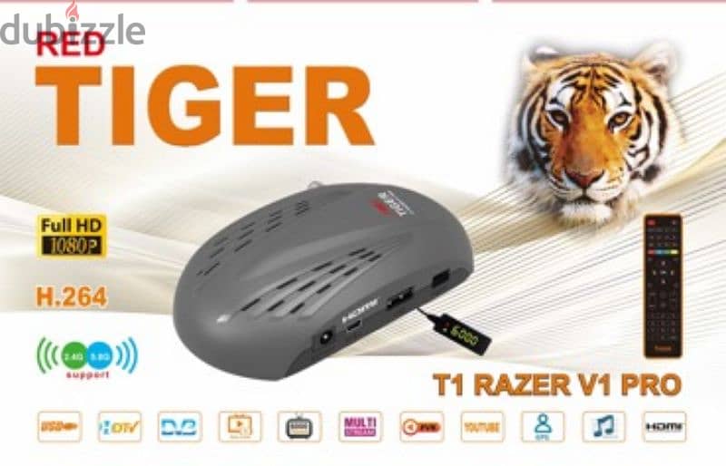 tiger magic reciever 6