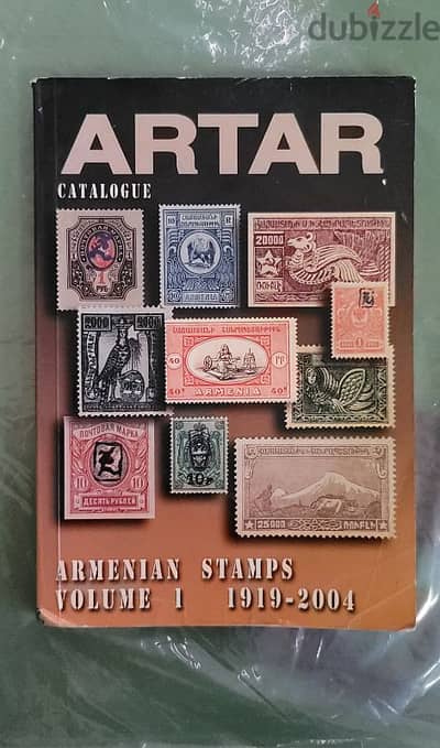 armenian stamps catalogue