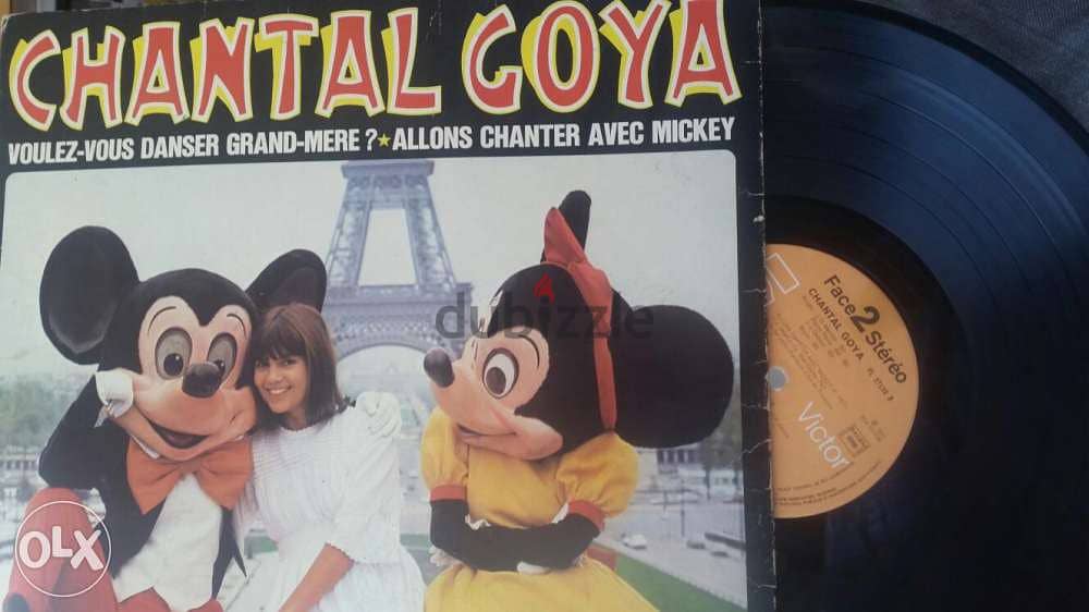 Chantal Goya - voulez - Vous /VinylRecord 0