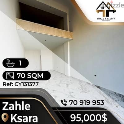 shop for sale in zahle - محل للبيع في زحلة