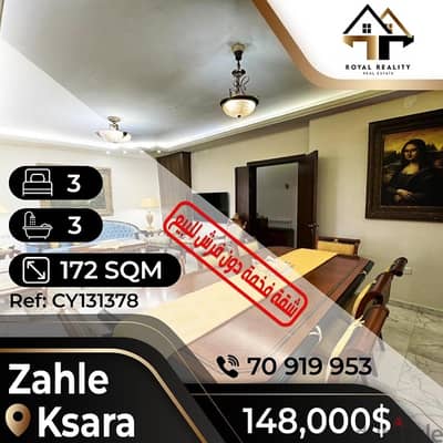 apartments for sale in zahle - شقق للبيع في زحلة