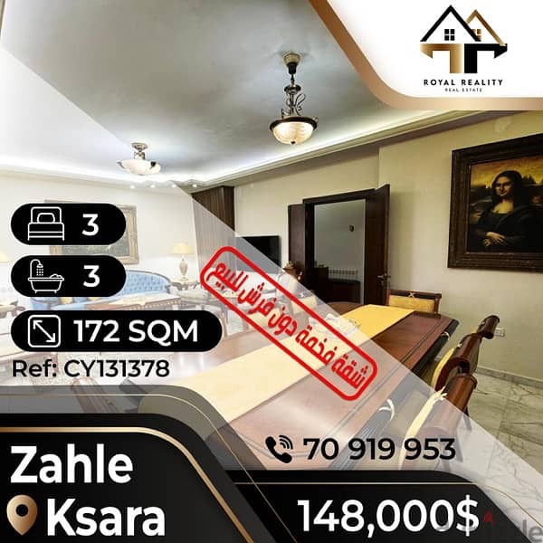 apartments for sale in zahle - شقق للبيع في زحلة 0