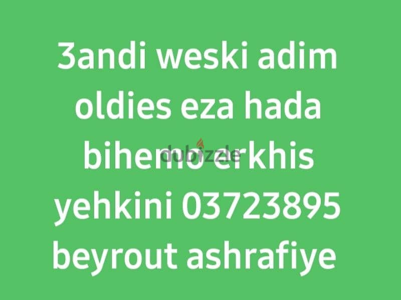 3andi weski adim oldies hada bihemo erkhis 03723895 beyrout ashrafiye 0