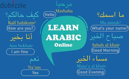 Online arabic turoring sessions