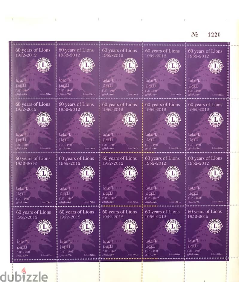 Lebanon MNH sheet 20 stamps 60 Years Of Lions International 1952-2012 0