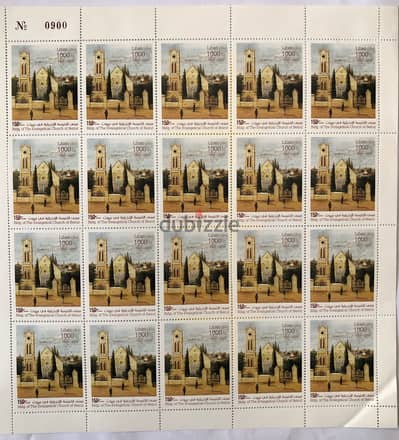 Complete sheet of 20 stamps LEBANON Evangelical Church of Beirut 2019