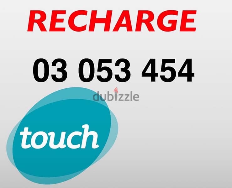 03 touch recharged 0