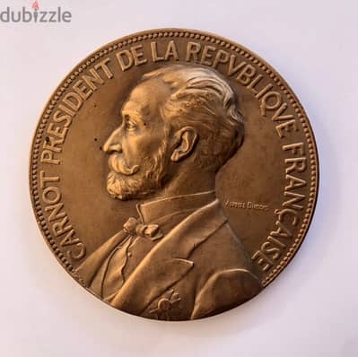 French medal