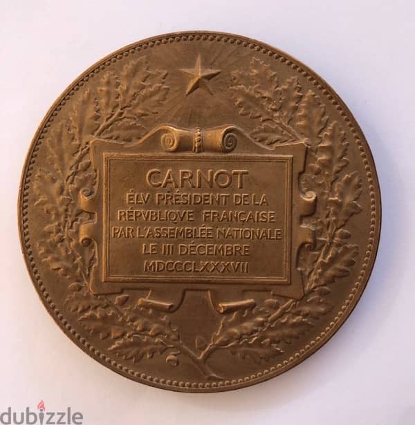 French medal 1