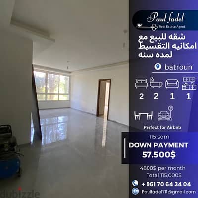 apartment for sale located Batroûn with payment facilities