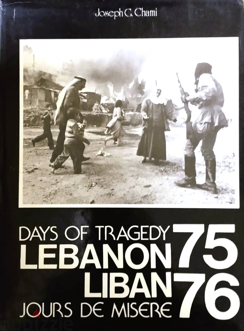 Encyclopedic photos of the Lebanese War 1975-1982 in two volumes 0