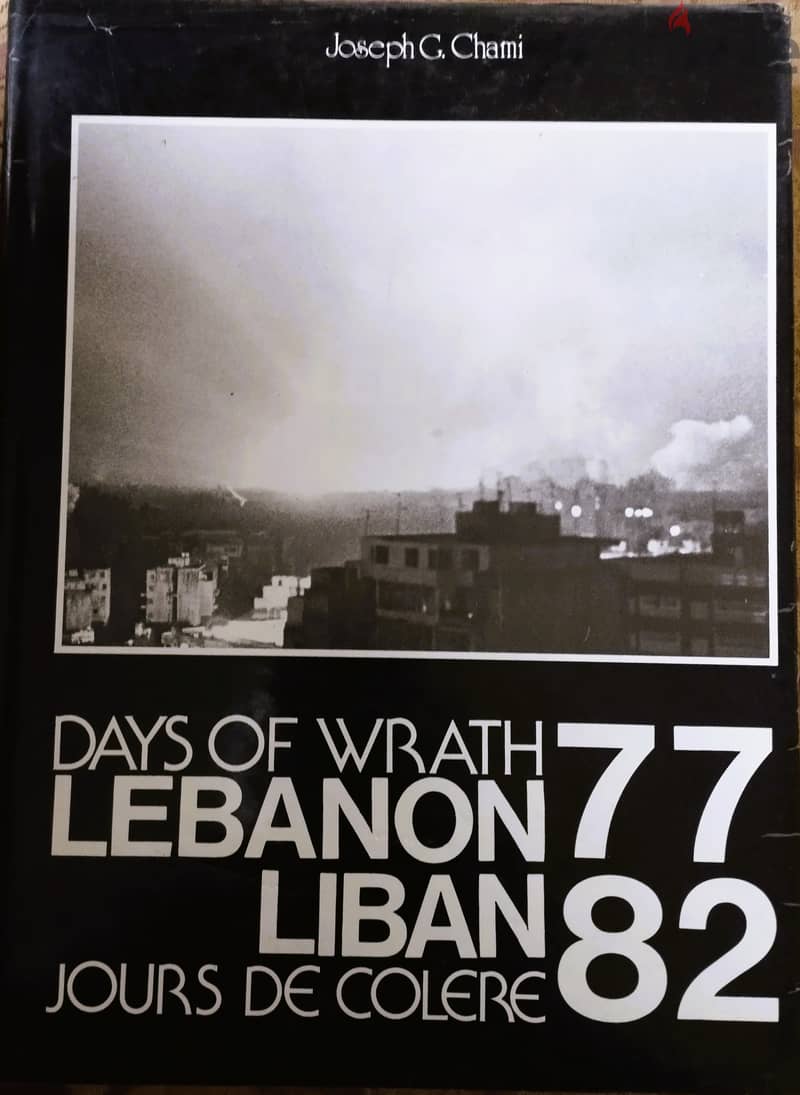 Encyclopedic photos of the Lebanese War 1975-1982 in two volumes 1